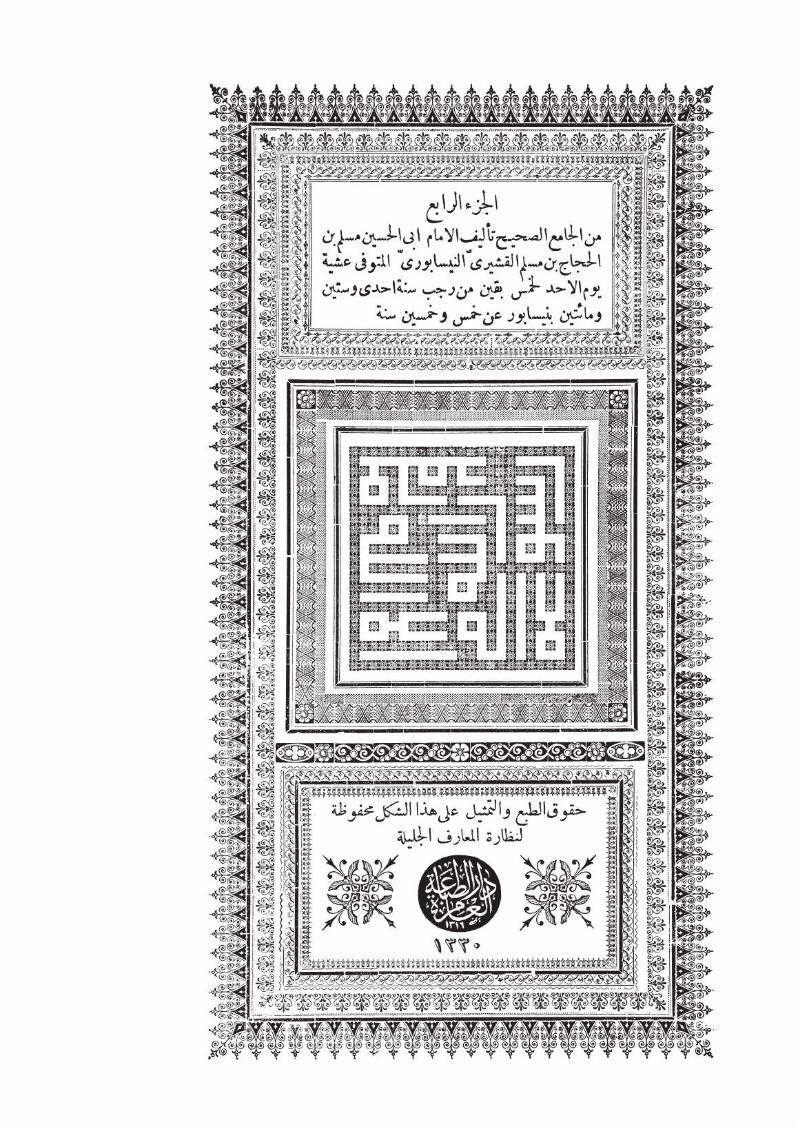 صفحة 1