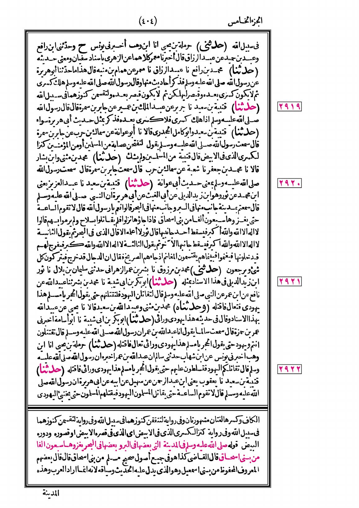 صفحة 404